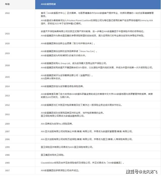 2024香港开奖记录|了解释义解释落实,揭秘2024年香港开奖记录，释义、解释与落实