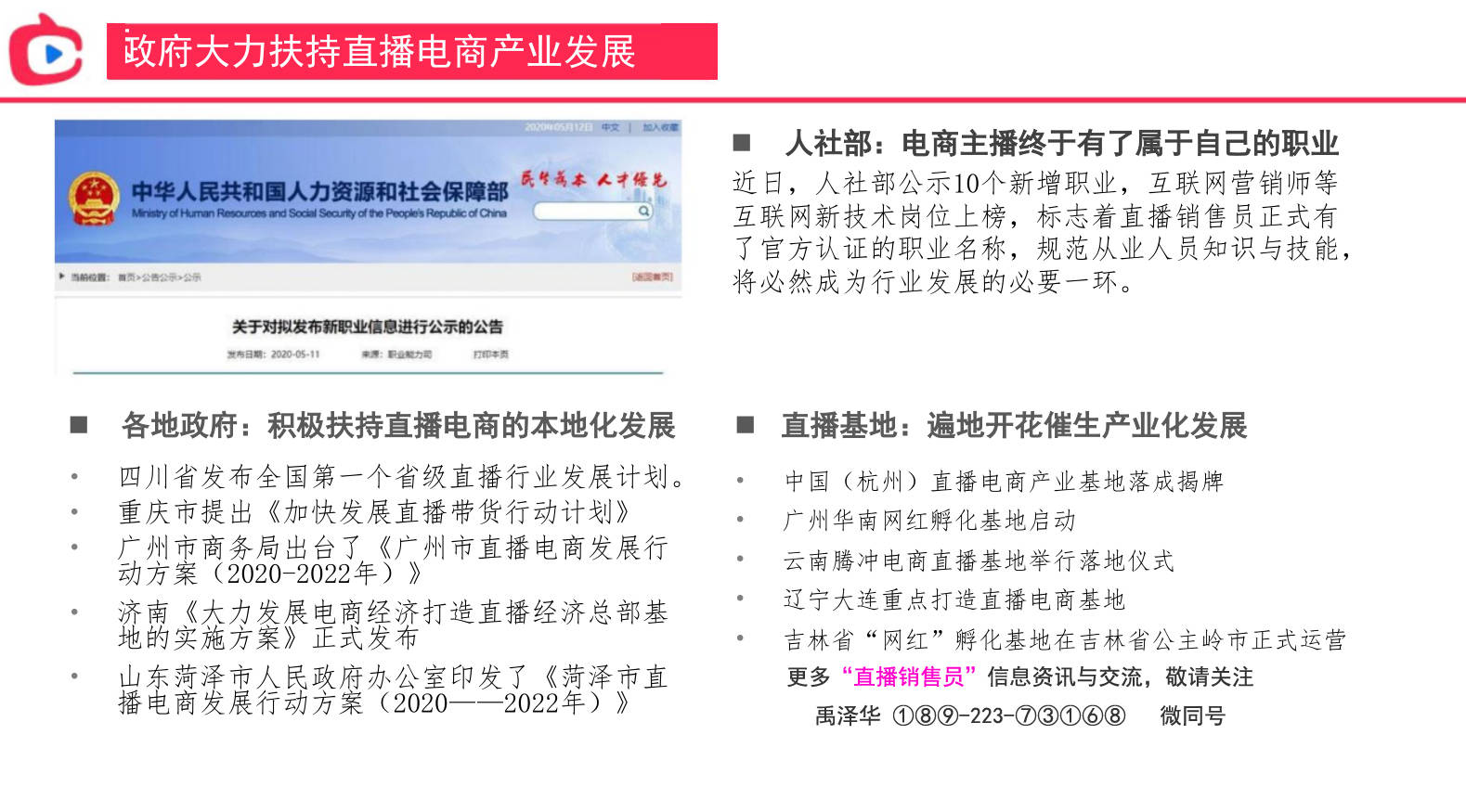 澳门六开奖结果2024开奖记录今晚直播视频|排行释义解释落实,澳门六开奖结果2024年开奖记录与直播视频解析
