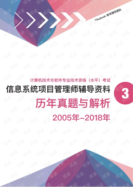 香港管家婆正版资料图一74期|会神释义解释落实,香港管家婆正版资料图一74期，深度解读与贯彻落实