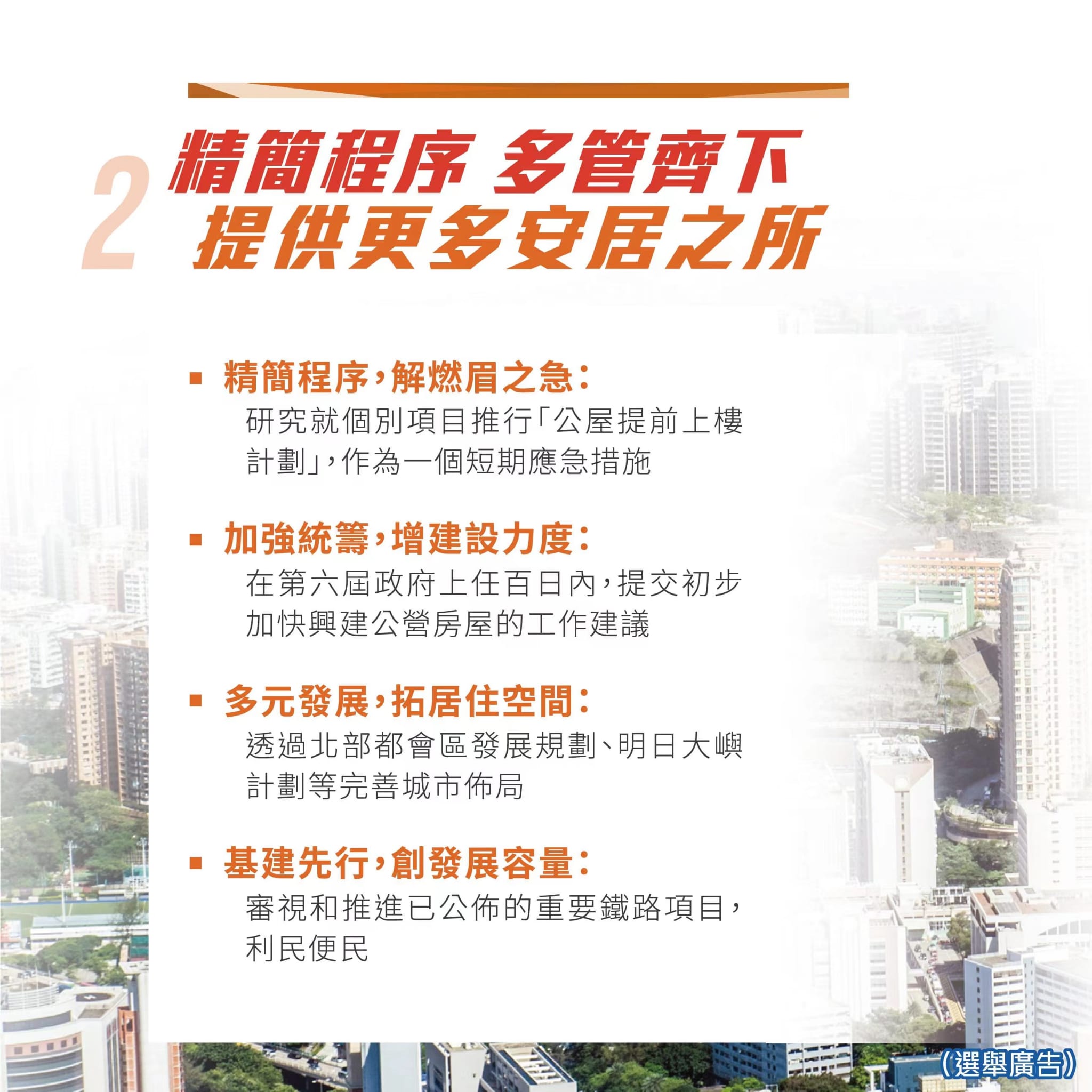 2024香港最准最快资料|商共释义解释落实,深度解读香港最准最快资料与商共释义的落实策略