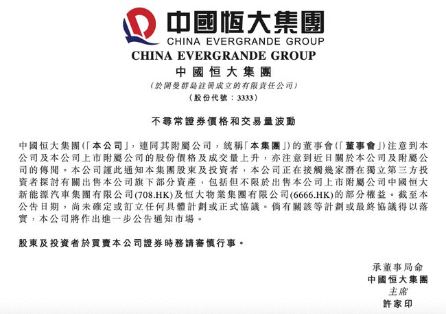 新澳天天精资科大全|运作释义解释落实,新澳天天精资科技大全，运作释义、解释与落实
