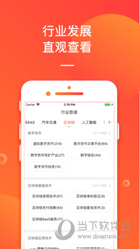 管家婆4949免费资料|采访释义解释落实,管家婆4949免费资料与采访释义解释落实的深度探讨