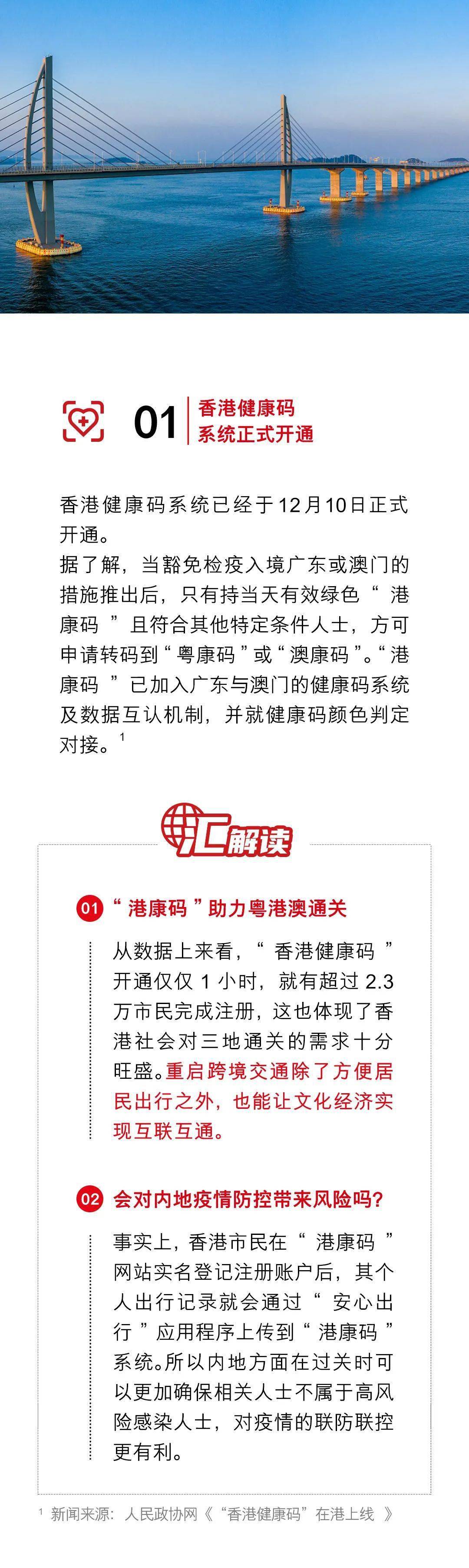 香港开奖+结果+开奖|五车释义解释落实,香港开奖结果与开奖释义，五车释义解释落实