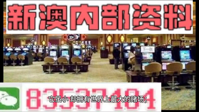 新澳2024年正版资料|设施释义解释落实,新澳2024年正版资料设施释义解释落实