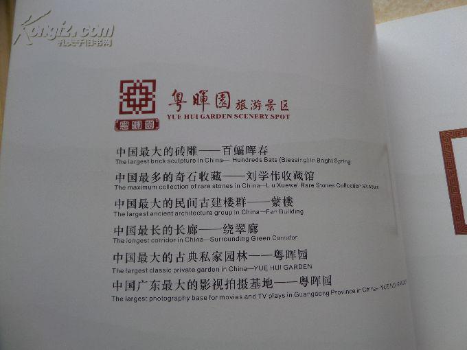 新粤门六舍彩资料|正品释义解释落实,新粤门六舍彩资料与正品释义解释落实的探讨