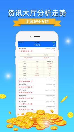 新澳最新最快资料22码|化战释义解释落实,新澳最新最快资料22码与化战释义解释落实详解