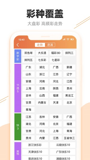 香港开彩开奖+结果记录|知著释义解释落实,香港开彩开奖与结果记录，知著释义、解释与落实的重要性