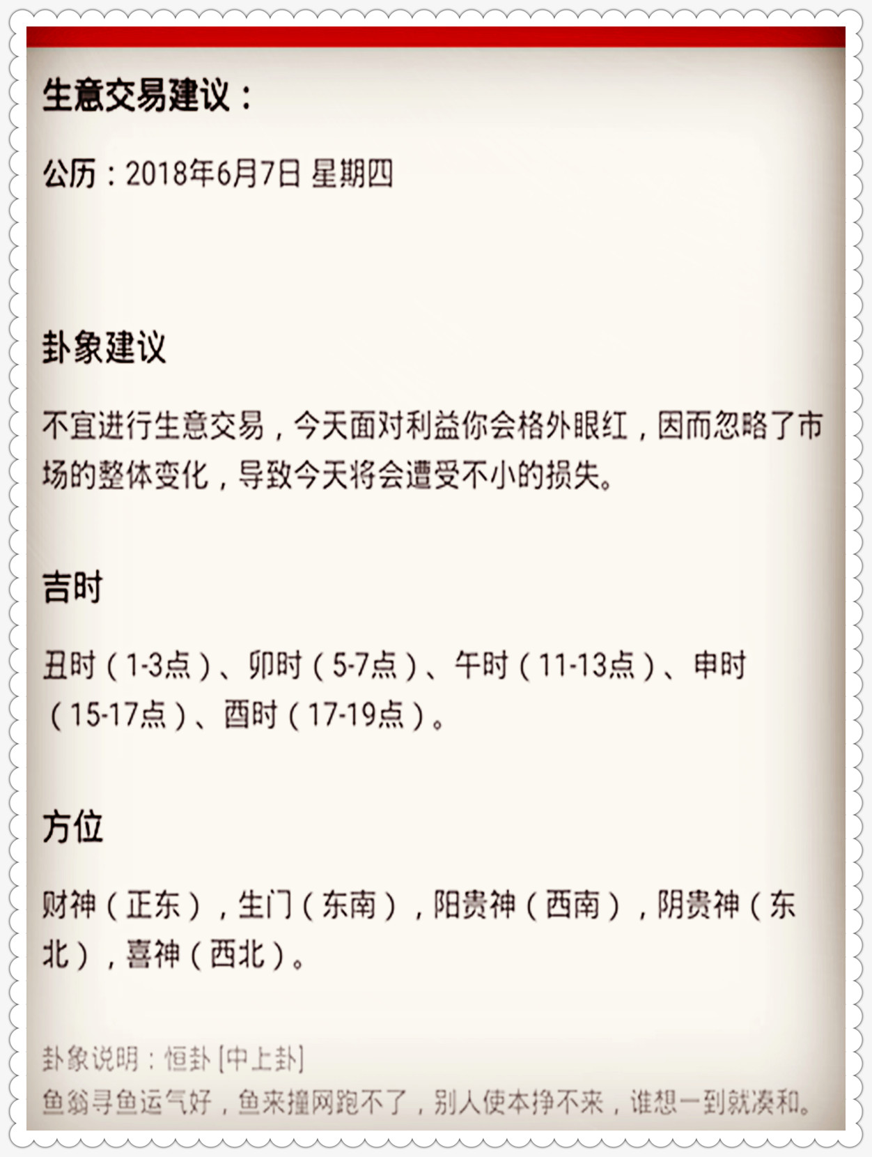 澳门335期资料查看一下|重磅释义解释落实,澳门335期资料查看，重磅释义与深入落实的行动指南