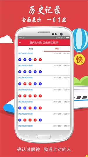 澳门六开奖结果2024开奖记录今晚直播|实际释义解释落实,澳门六开奖结果2024开奖记录今晚直播，实际释义、解释与落实