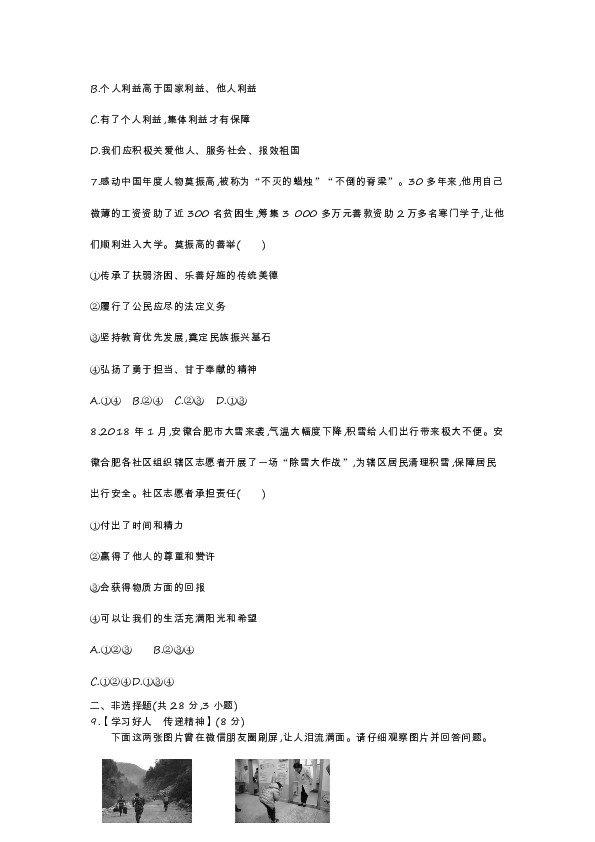 澳门三肖三码精准100%黄大仙|社会释义解释落实,澳门三肖三码精准100%黄大仙与社会释义解释落实，一个关于犯罪与社会的探讨