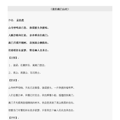 新粤门六舍彩资料正版|业务释义解释落实,新粤门六舍彩资料正版业务释义解释落实深度解析