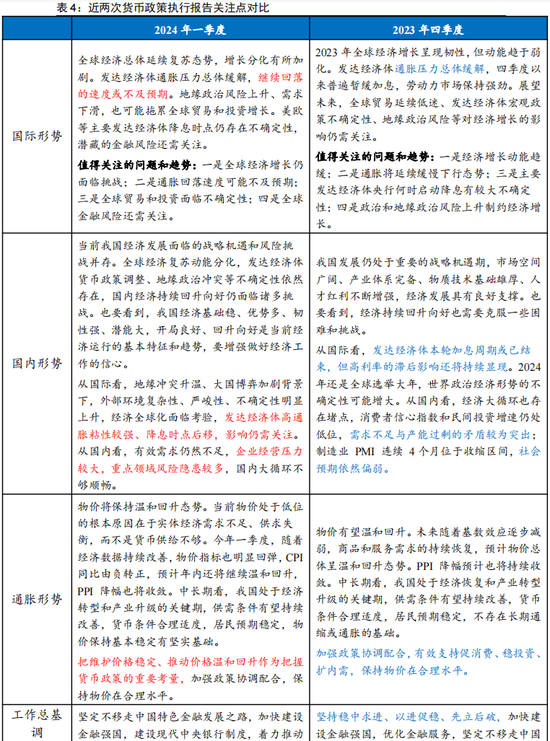 2024年新澳开奖结果|统一释义解释落实,关于统一释义解释落实的文章，新澳开奖结果的影响与解读