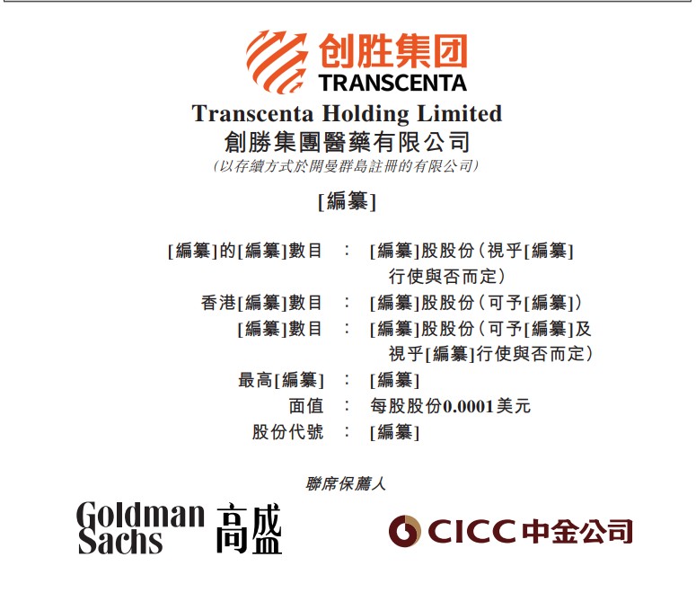 新奥精准免费资料提供|经营释义解释落实,新奥精准免费资料提供与经营释义的落实解析