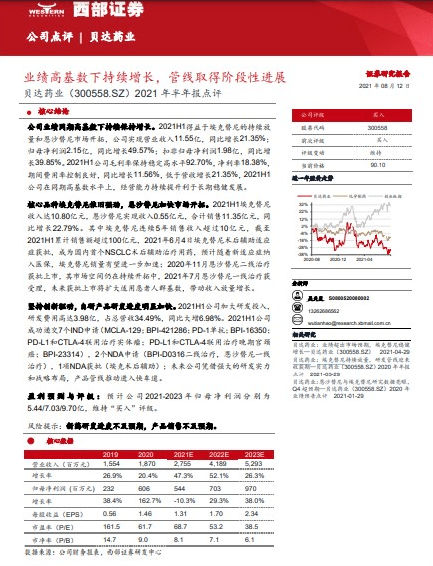 新澳门天天资料|优化释义解释落实,新澳门天天资料的探索与挑战，优化释义、解释与落实的重要性（避免违法犯罪问题）