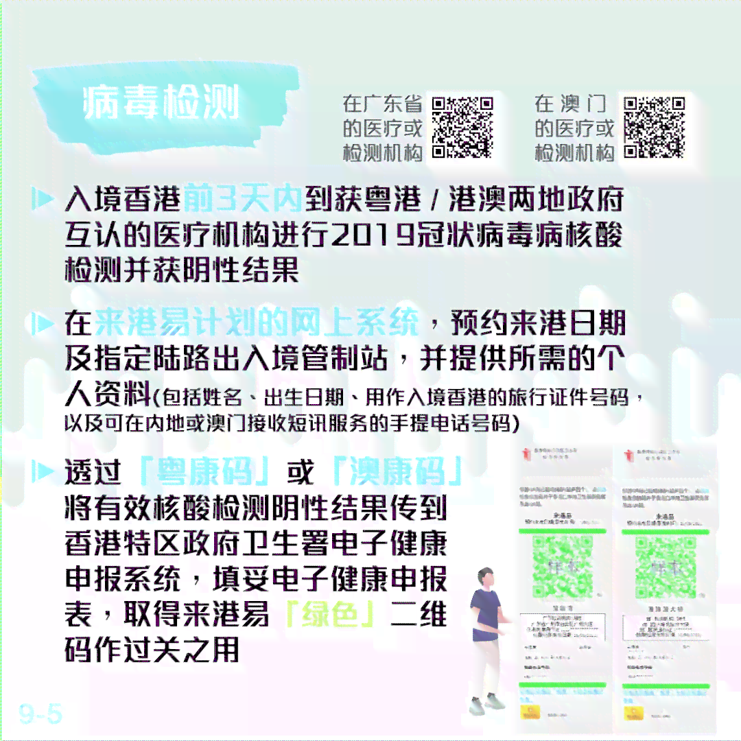 2024年香港港六 彩开奖号码|理智释义解释落实,2024年香港港六彩开奖号码与理智释义解释落实的重要性