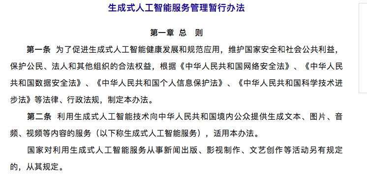澳门王中王100%期期中|环境释义解释落实,澳门王中王与环境释义解释落实，深度探讨与理解
