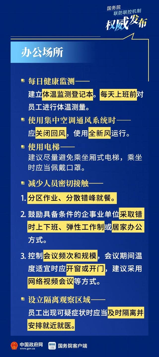 2024正版资料免费公开|简洁释义解释落实,迈向公开透明，2024正版资料免费公开与落实策略