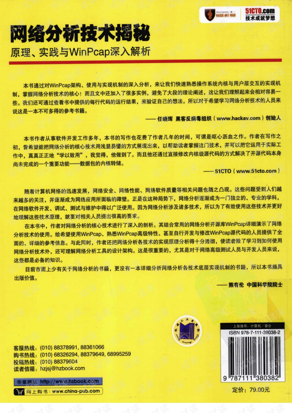 7777788888管家婆老家|重点释义解释落实,探索7777788888管家婆老家，释义、落实与深层理解