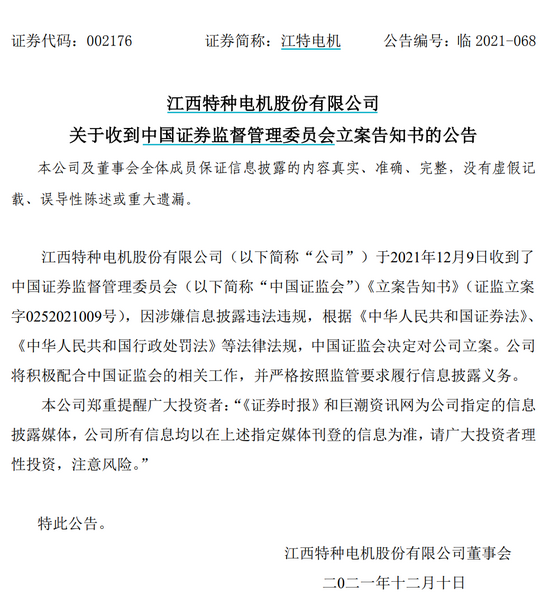 今晚澳门特马开什么今晚四不像|竞争释义解释落实,今晚澳门特马开什么今晚四不像竞争释义解释落实——警惕违法犯罪风险