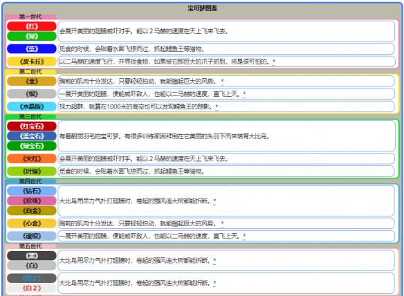 澳彩资料免费的资料大全wwe|系列释义解释落实,澳彩资料免费的资料大全与违法犯罪问题，揭示、解释与落实