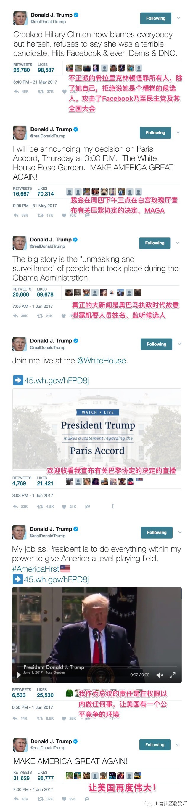 最准一肖一码一一子中特7955|以人释义解释落实,最准一肖一码一一子中特7955，以人释义解释落实的重要性与警惕违法犯罪风险