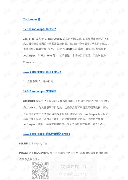 777788888新澳门开奖|平台释义解释落实,关于新澳门开奖平台，释义解释与落实的重要性