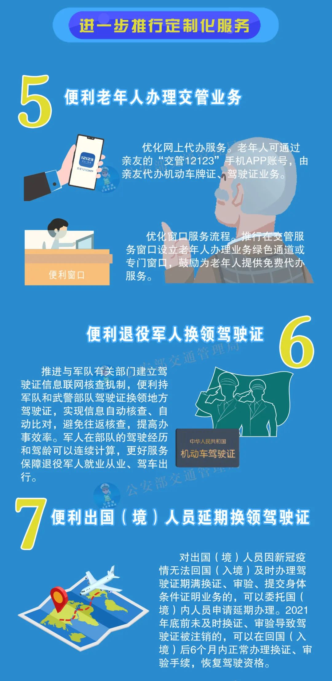 7777888888管家精准管家婆免费|狼奔释义解释落实,揭秘精准管家婆，从狼奔释义到免费服务落实的全方位解析