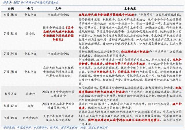 7777788888王中王中特|决策释义解释落实,解析决策释义，王中王中特与数字组合7777788888的落实之道