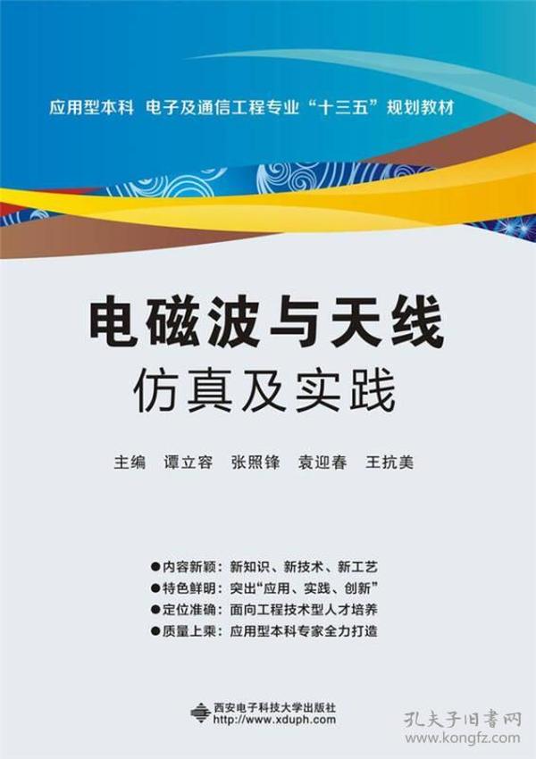 新奥天天精准资料大全|仿真释义解释落实,新奥天天精准资料大全与仿真释义解释落实