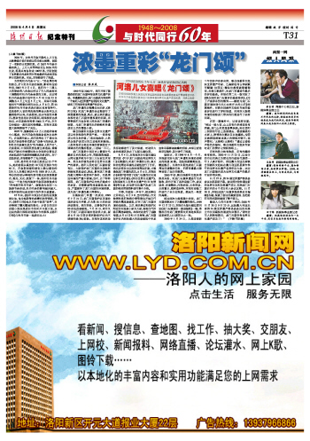 澳门天天彩期期精准龙门客栈|丰富释义解释落实,澳门天天彩期期精准龙门客栈，犯罪行为的警示与反思