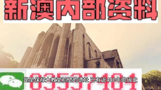 澳门最准的资料免费公开|评估释义解释落实,澳门最准的资料免费公开，评估释义、解释与落实