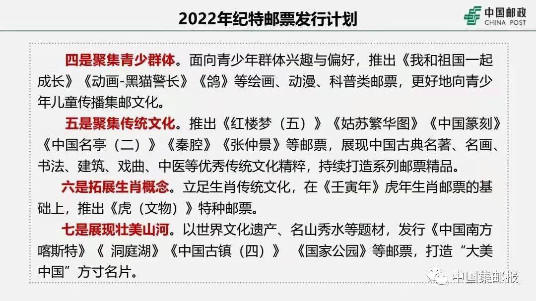 技术咨询 第17页