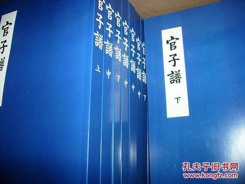 全车改装套件 第17页