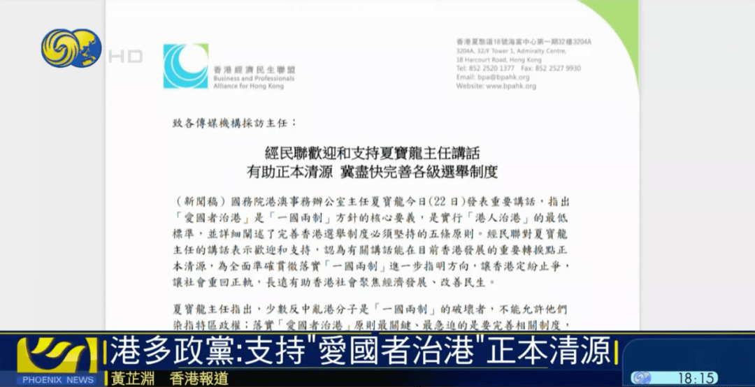 2024年香港正版资料免费大全图片|便利释义解释落实,探索香港，2024年正版资料免费大全图片与便利释义的落实之旅