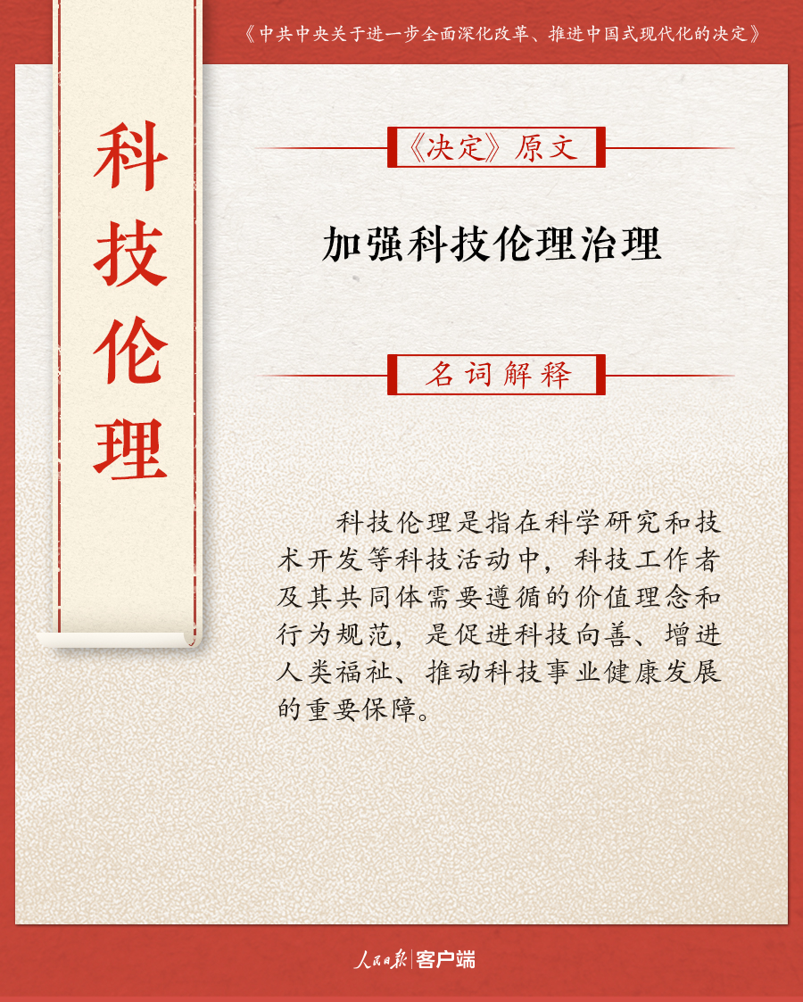 新澳门黄大仙三期必出|权治释义解释落实,新澳门黄大仙三期彩票预测与权治释义，犯罪行为的解读与治理措施的落实