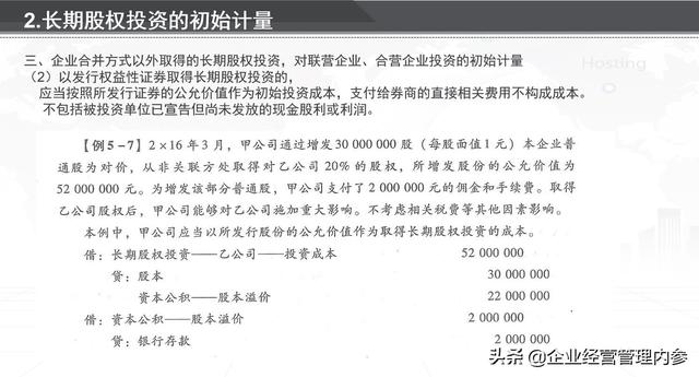 2024澳门最准的资料免费大全|坚强释义解释落实,澳门最准的资料免费大全与坚强的释义解释落实