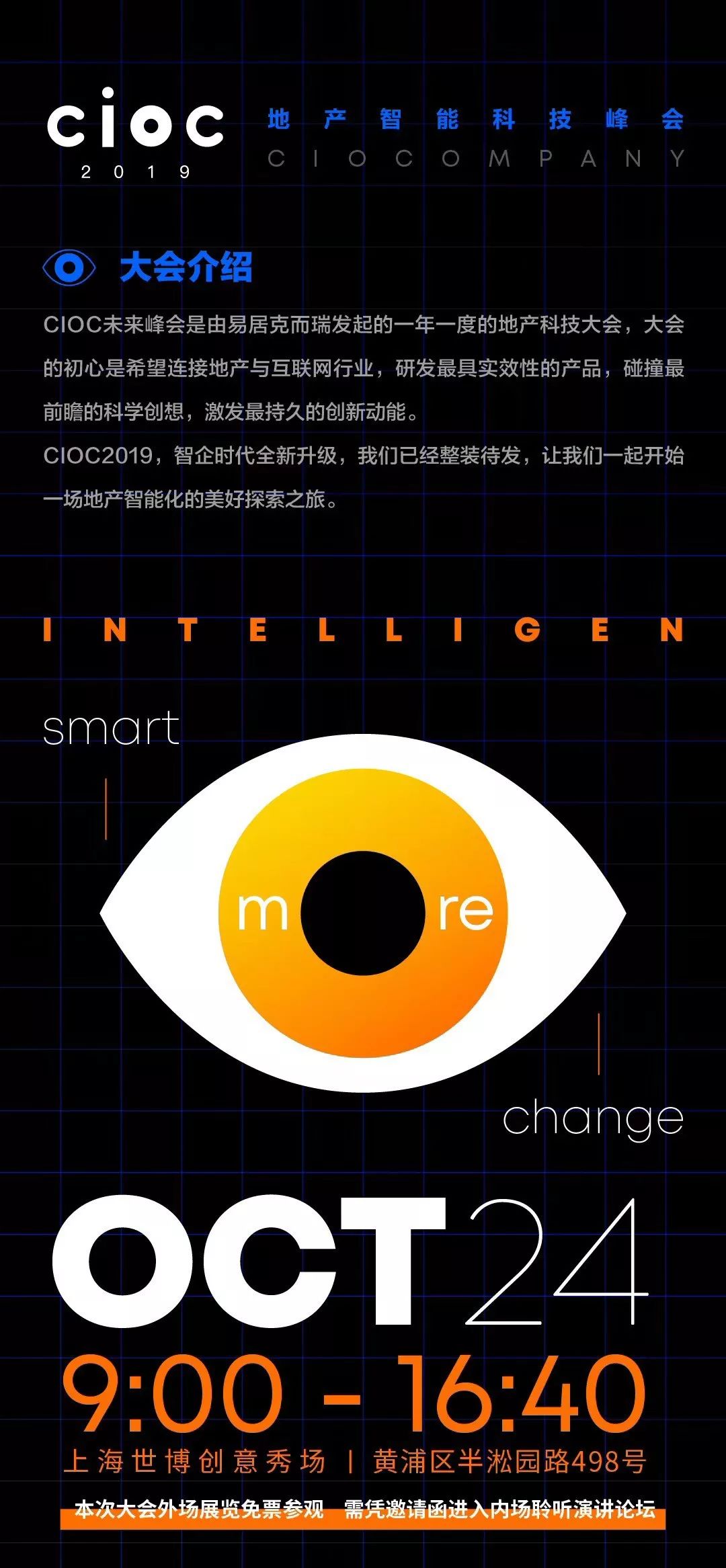2024新澳最精准资料大全|破冰释义解释落实,探索未来之门，2024新澳最精准资料大全与破冰释义的落实之旅