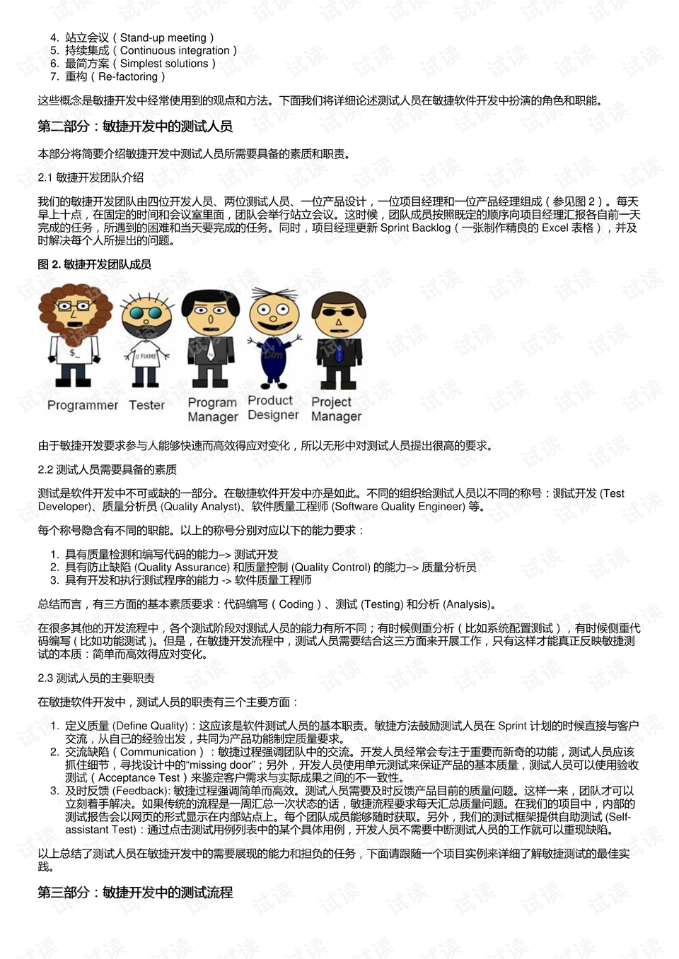 精准一肖100%免费|牢靠释义解释落实,精准一肖，百分之百免费预测与牢靠释义的深入解读和落实