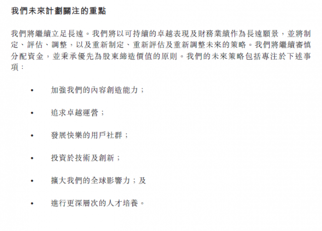 香港大全资料|特质释义解释落实,香港大全资料，特质释义、解释与落实的深入探究