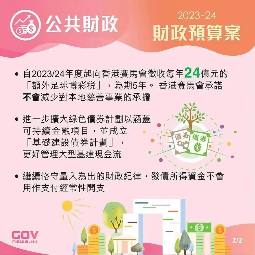 澳门王中王100的资料2023|计策释义解释落实,澳门王中王100的资料2023，计策释义与行动落实