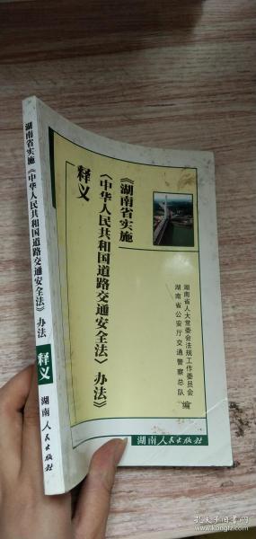正版澳门资料免费公开|先路释义解释落实,正版澳门资料免费公开，犯罪行为的解析与应对之策
