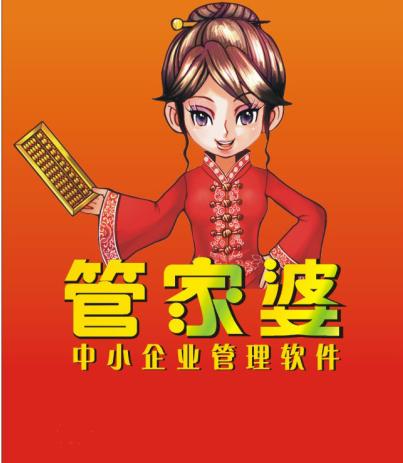 7777788888管家婆精准版游戏介绍|掌握释义解释落实,揭秘7777788888管家婆精准版游戏，掌握释义解释落实的全面介绍