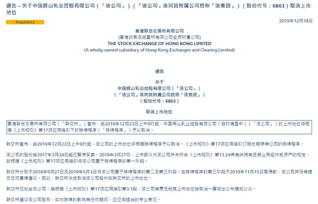 新澳门中特期期精准|计划释义解释落实,新澳门中特期期精准，计划、释义、解释与落实