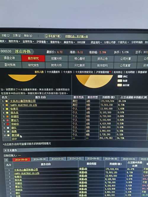 555525王中王心水高手|坚决释义解释落实,探究555525王中王心水高手与坚决释义解释落实的理念
