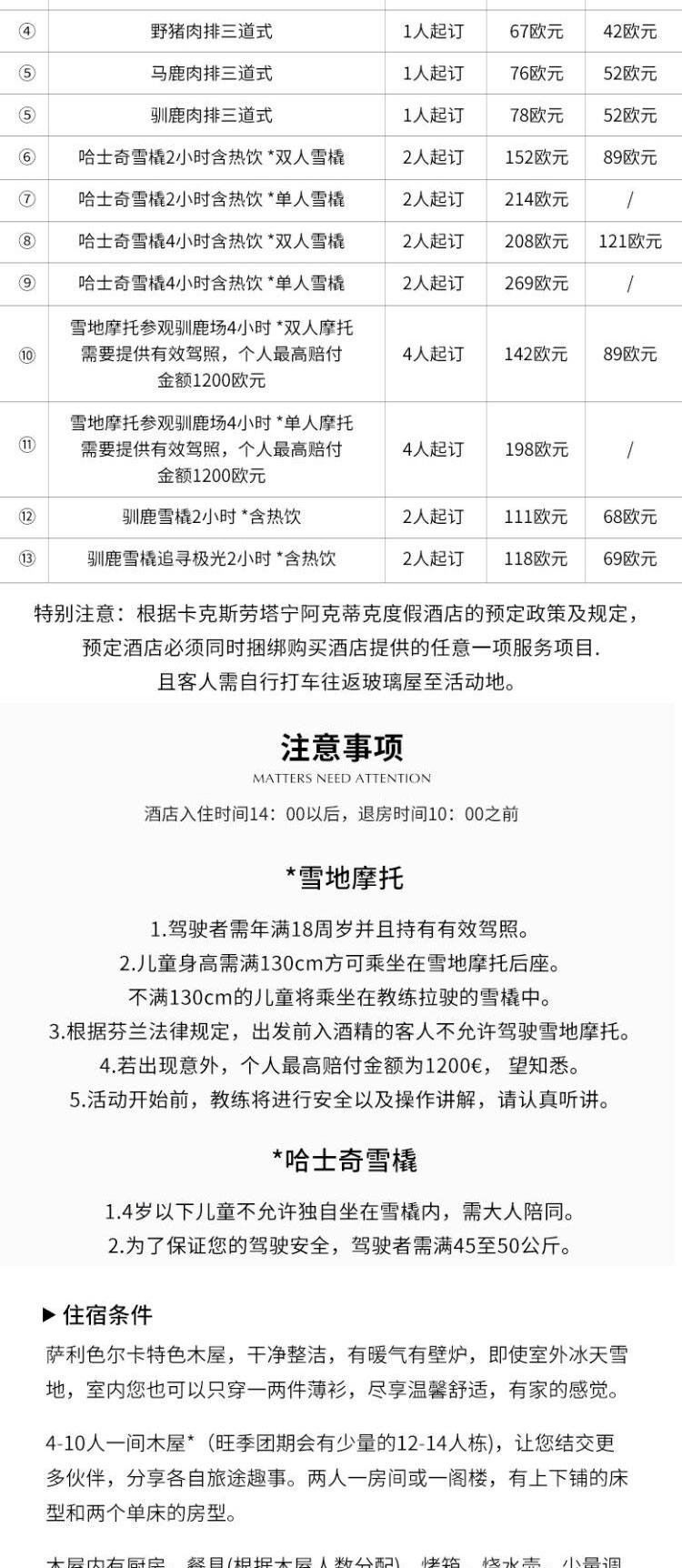 2024今晚香港开特马|权断释义解释落实,香港特马与权断释义，深度解析与落实策略