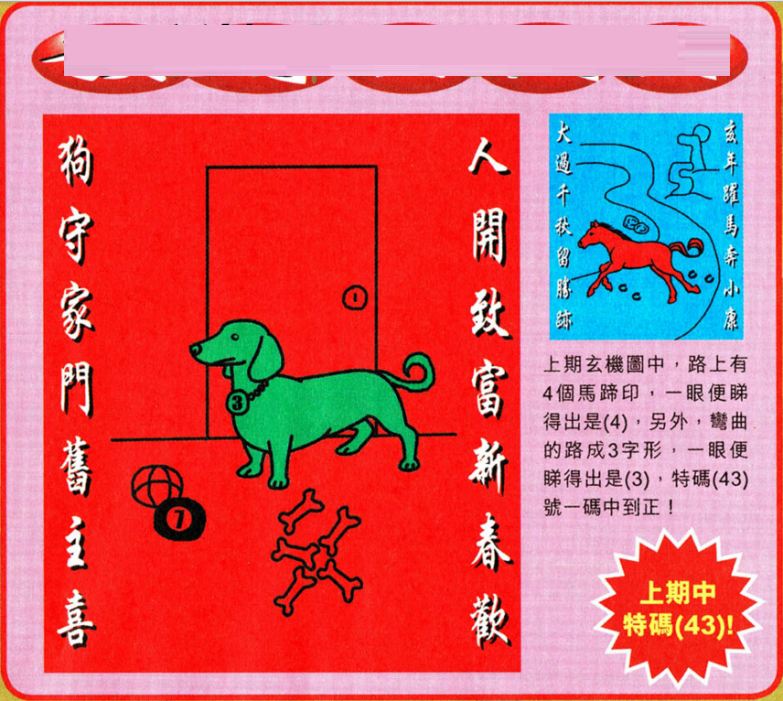 2024澳门特马今晚开奖结果出来了吗图片大全|行业释义解释落实,关于澳门特马今晚开奖结果及行业释义解释落实的文章