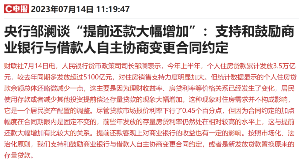 2024年澳门特马今晚号码|了得释义解释落实,关于澳门特马今晚号码与了得释义解释落实的探讨——警惕违法犯罪风险