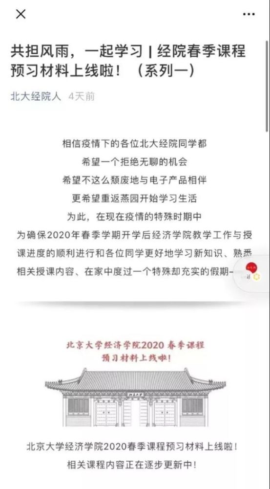 澳门一码一肖一特一中管家婆|实战释义解释落实,澳门一码一肖一特一中管家婆——实战释义与风险警示