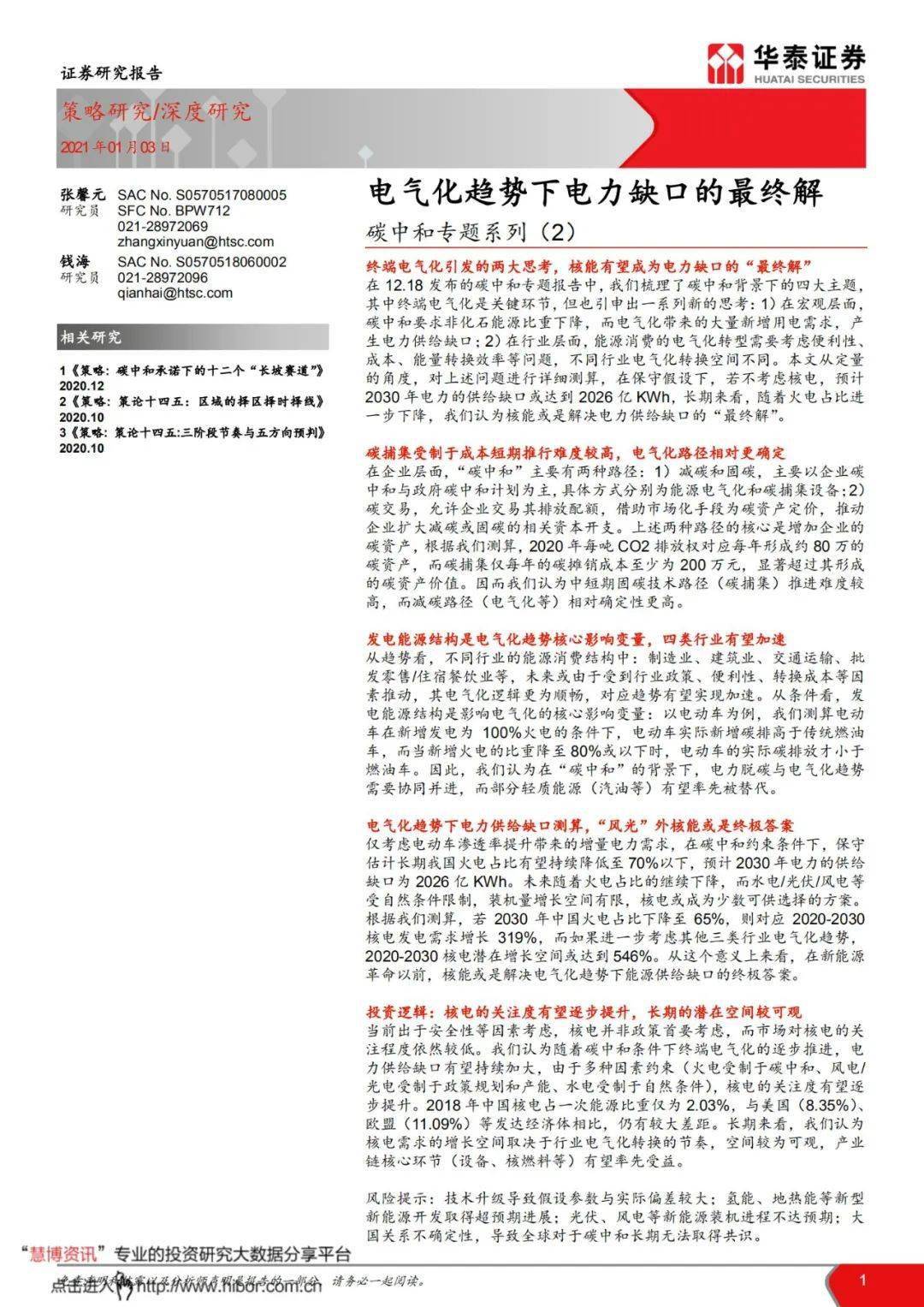 香港全年免费资料大全正版资料|巧妙释义解释落实,香港全年免费资料大全正版资料与巧妙释义解释落实