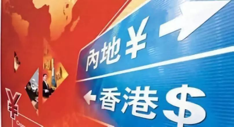 2024香港正版资料免费盾|优质释义解释落实,深度解读，关于香港正版资料的免费盾与优质释义解释落实的探讨